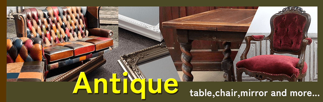 アンティーク